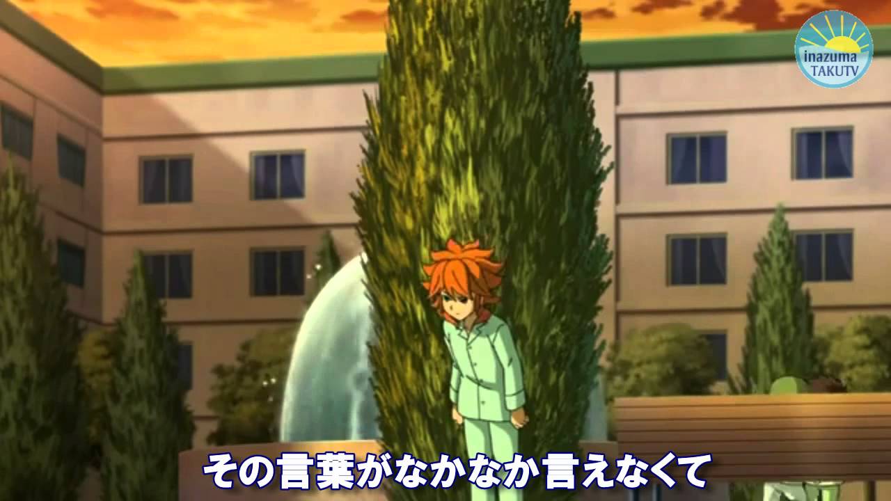 イナズマイレブンgo 概要 あらすじ 主題歌 登場人物 声優 いっぱいアニメを楽しもう