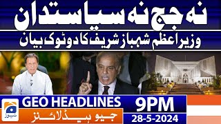 Shehbaz Sharif's Shocking Statement | Geo News 9 Pm Headlines | 28Th May 2024