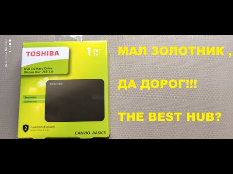 Toshiba Canvio Basics внешний винчестер для самых требовательных!