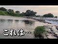 【魚釣り】入間川のあの有名ポイントがかなり変わっていた