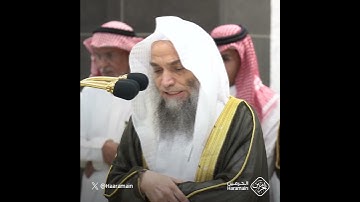 سورة العاديات - تلاوة الشيخ #فيصل_غزاوي