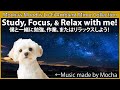 Lo-Fi Ambient BGM Study/Work/Relax [勉強/作業/リラックスBGM] Minor Collection