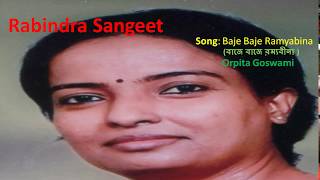 Baje ramyabina||rabindra sangeet by orpita goswami বাজে
রম্যবীনা || rabindra
