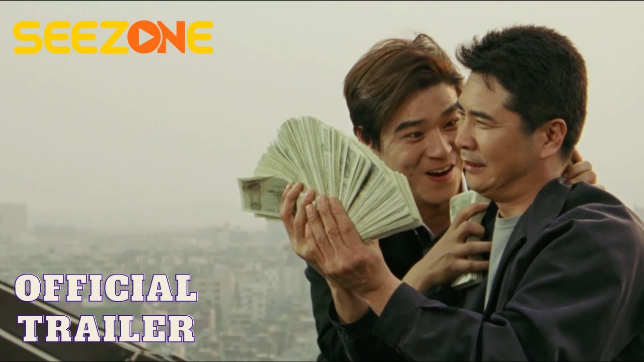 Extra | Official Trailer | SeeZone - YouTube