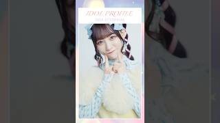 絶対アイドル辞めないで IDOL PROFILE #音嶋莉沙 ver. Music Videoも
