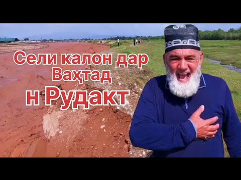 Видео: Илоҷи ,,ВОҚЕА ПЕШ  АЗ ВУҚУЪ ,,