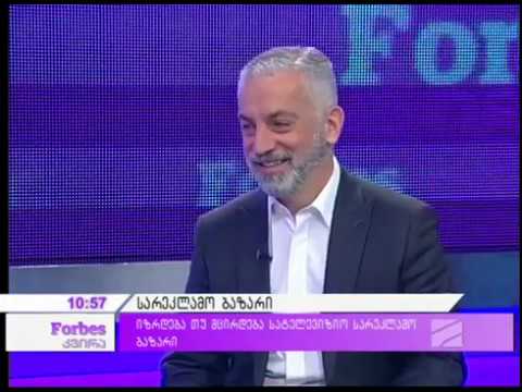 კახა ბექაური - სარეკლამო ბაზრისთვის მთავარი მასტიმულირებელი არის რეიტინგების ერთი სტანდარტით გაზომვა
