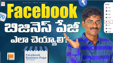 How to Create Facebook Business Page in Telugu | Digital Marketing Course in Telugu Class 27