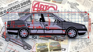 Le magnifique Peugeot 405 1987: car history highlights