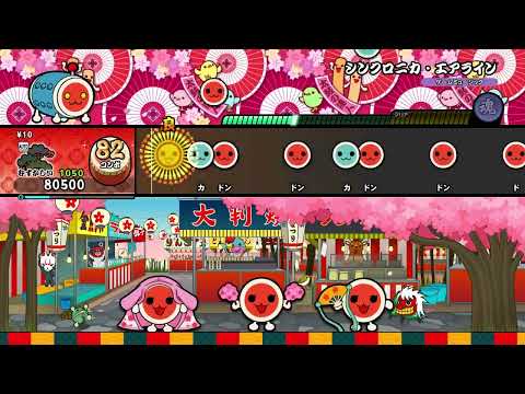 【太鼓の達人 NS2】シンクロニカ・エアライン（むずかしい）【オート動画】