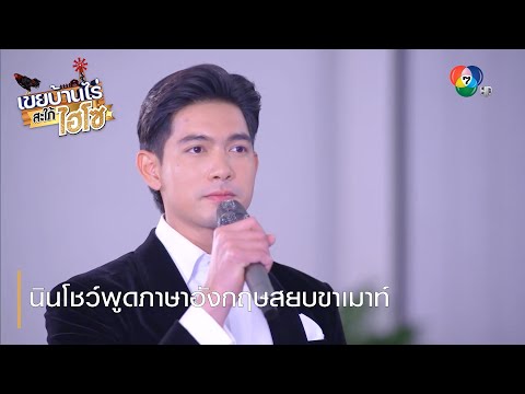 วีดีโอ: วิธีพูดสวัสดีในภาษาโปแลนด์: 15 ขั้นตอน