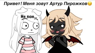 #Гачаклуб #Рекомендации