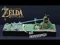 Breath of the Wild Guardian Diorama // Clay Sculpture Tutorial // No Solder Lighting