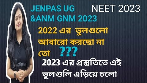 JENPAS UG 2023 Preparation|NEET UG PREPARATION 2023|JENPAS UG 2023 Application form fillup details
