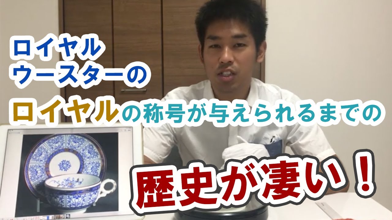 アンティークカップ （antique cup） – アンティークテーブルウェア