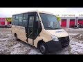 2014 gazelle next bus start up engine and in depth tour