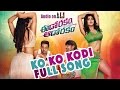 Ko ko Kodi Full Song - Edo Rakam Aado Rakam Movie - Manchu Vishnu, Raj Tarun || Music by Sai Karthik