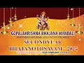 Gopalakrishna bhajana mandali bhajanothsavam february 123  4  2024  5am