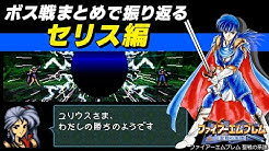 ゲームのプレイ動画 まとめ動画 攻略動画 後世に伝えたい名作 新作ソフトの紹介動画をアップすることがあるゲーム専門チャンネル 新旧問わずどんなジャンルでも楽しめるゲーマー ゲームの批判はしません コメントありがとうございます ゲームのプレイ動画 まとめ動画 攻略動画 後世に伝えたい名作 新作ソフトの紹介動画をアップすることがあるゲーム専門チャンネル 新旧問わずどんなジャンルでも楽しめるゲーマー ゲームの批判はしません コメントありがとうございます