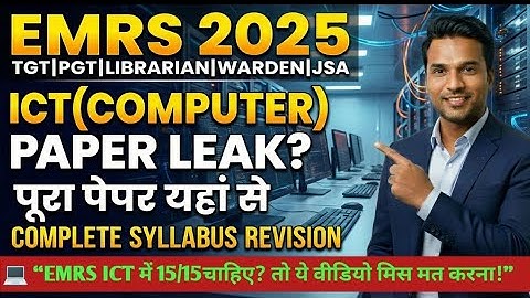 🔥 EMRS 2025 ICT {Computer } Marathon | 15/15 Marks Guarantee |EMRS Complete Previous Year | ONE SHOT