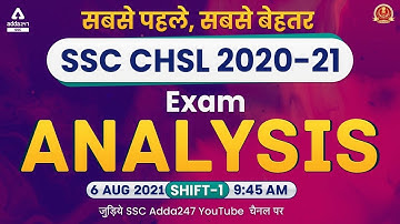 SSC CHSL Exam Analysis 2021 (6 August, 1st Shift) | CHSL Question Paper Analysis (All Subjects)