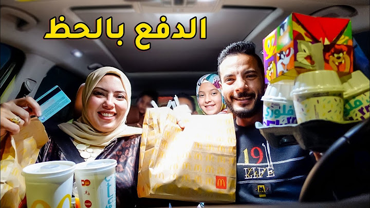 تحدي السيارة اللي قدامنا تحدد اكلنا🍔🍟(ياويله اللي يدفع الحساب)😱