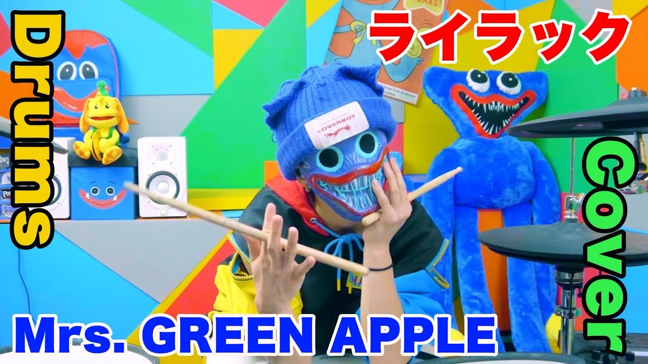 Mrs.GREEN APPLE - ライラック - YouTube