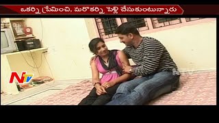 Illegal Affair Turns Fatal for a Man || Neram Nijam Part 01 || NTV