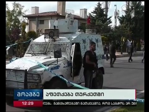 3 დაღუპული,  45 დაშავებული - აფეთქება თურქეთში