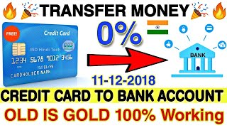 Transfer Money Credit Card to bank Account 0% Charge || Credit Card to Bank Transfer Trick in Hindi Transfer Money Credit Card to bank Account 0% Charge || Credit Card to Bank Transfer Trick in Hindi