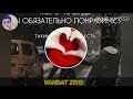 МАНИ ДИВУНЕ ЁРЕТ МИШАМ ХАВОДОРЕТ МИШАМ ТУ ФАКАТ ОРУМ БИГИР ХУДАМ ПАРАСДОРЕТ МИШАМ МАНИ ДИВУНЕ ЁРЕТ МИШАМ ХАВОДОРЕТ МИШАМ ТУ ФАКАТ ОРУМ БИГИР ХУДАМ ПАРАСДОРЕТ МИШАМ