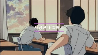 [𝐏𝐥𝐚𝐲𝐥𝐢𝐬𝐭] 버클리 음대 찢어버린 서정적인 노래 끝판왕 | 김동률 7곡