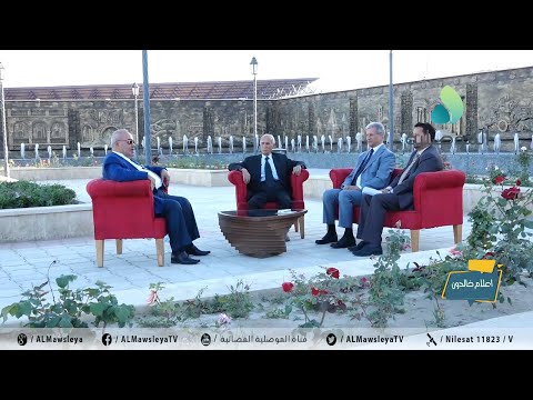 أعلام خالدون  أ د بهنام ابو الصوف  عالم الآثار