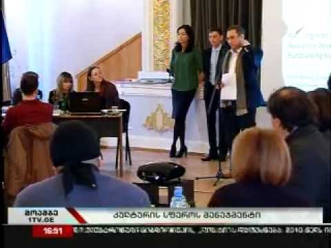 კულტურის სფეროს მენეჯმენტი