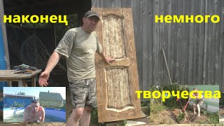 Необычная обычная дверь в берендейском стиле.( по мотивам каналов: Forest Lamp и Санько...)