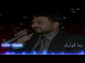 يما قوليلو الشاعر صالح عبادة Saleh Obada يما قوليلو الشاعر صالح عبادة Saleh Obada