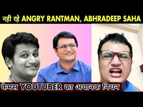 Abhradeep Saha Passed Away Angry Rantman Dead News!! Angry Rantman Rip!! Angry Rantman Death Reason