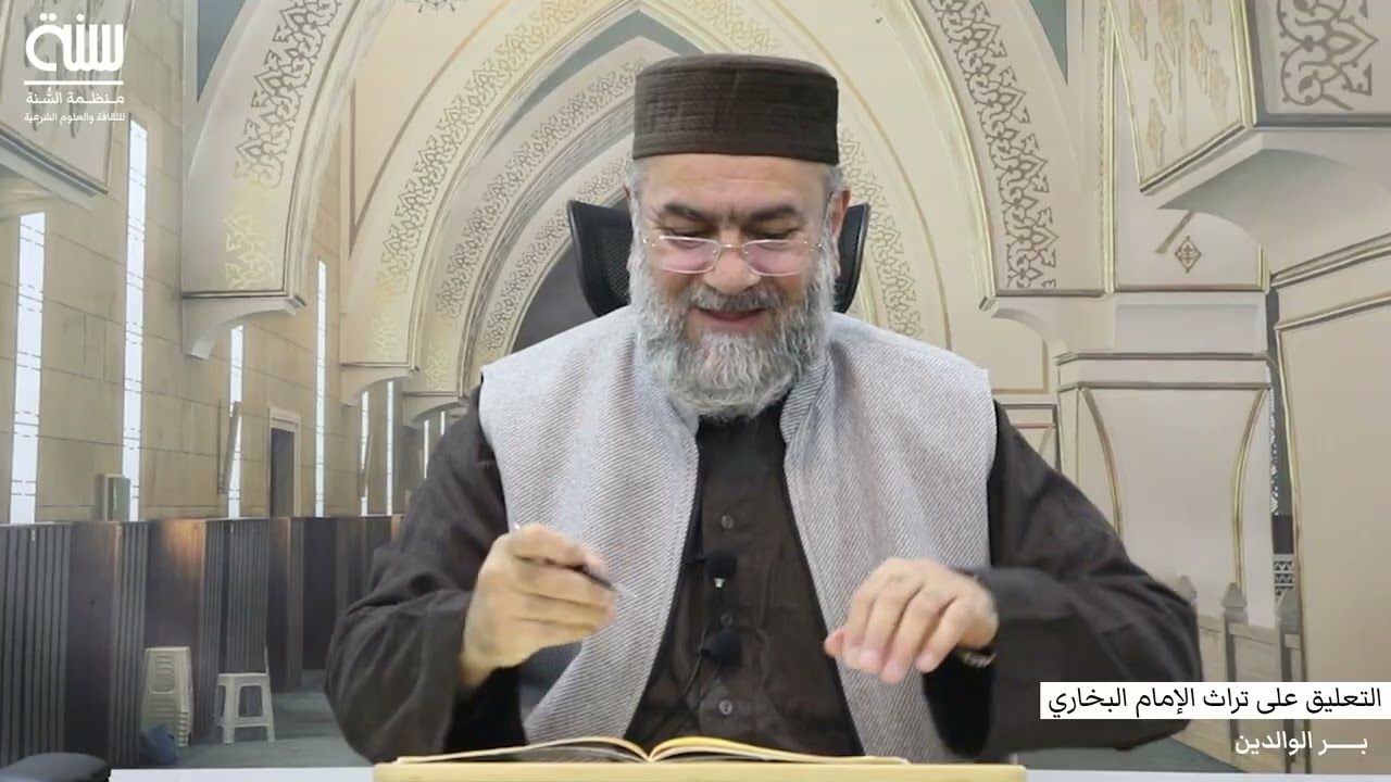 بر الوالدين   1