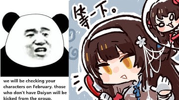 Video ends when I get Daiyan | Neural Cloud