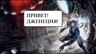 Кулексус против Дженеции. Аж реплей задымился. Horus Heresy Legions