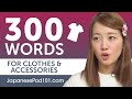 300 Japanese Beginner Words for Clothes and Accessories