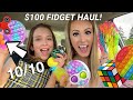 TESTING NEW FIDGETS - $100 HAUL *FIRST IMPRESSIONS*