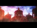 [MAD] 진격의 거인 The Final Season - 홍련의 화살 (紅蓮の弓矢)