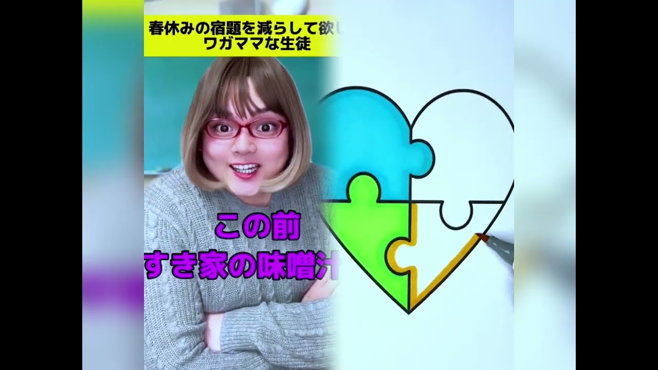 POV 最高の作品 (@tomo_su1) 🥉ASMR リラックスストーリーコレクション | TikTok の POV コレクション