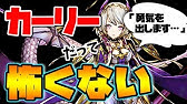 パズドラ 極醒した赤おでんをリーダーで使ってみたら使いやすいし強かった 赤オーディン Youtube パズドラ 極醒した赤おでんをリーダーで使ってみたら使いやすいし強かった 赤オーディン Youtube