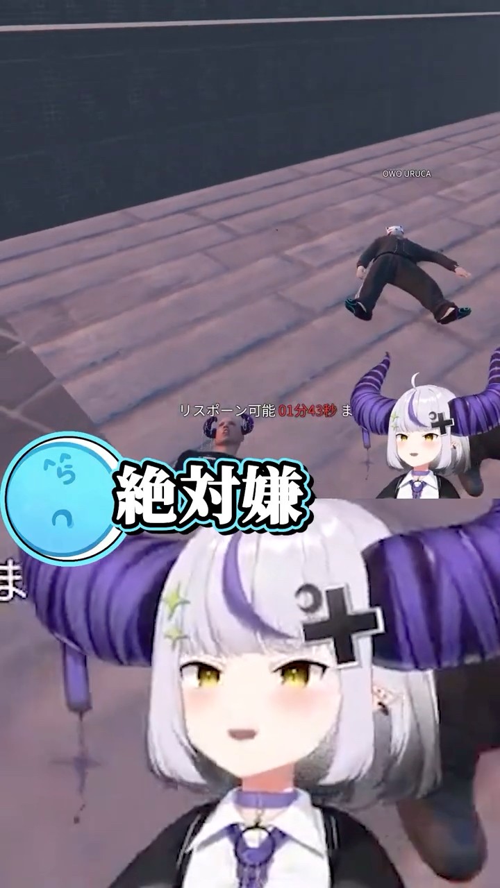 今回も救急隊のらっだぁさんにはご挨拶拒否され鬱先生にはチュートリアルにされるラプ様【vcrgta3 スト鯖GTA 切り抜き ラプラス・ダークネス/ホロライブ/らっだぁ/鬱先生/うるか】#shorts