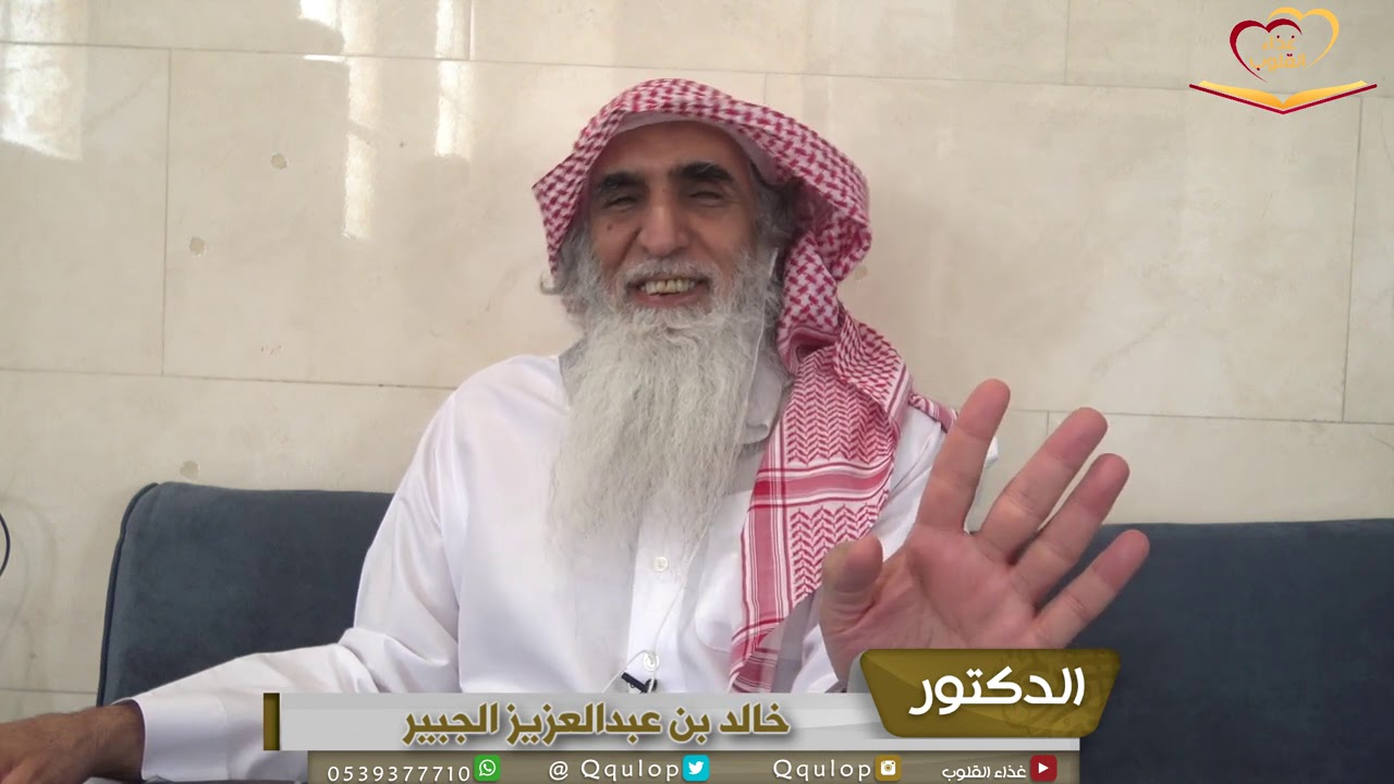 د. خالد الجبير في مصر وقت الدراسة ( مواقف طريفة )