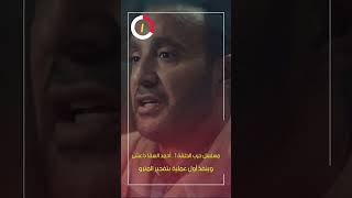 مسلسل حرب الحلقة 1.. أحمد السقا داعشى وينفذ أول عملية بتفجير المترو