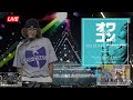 ZEN-LA-ROCK  &rdquo; Monday 甲州街道vol.35 --- 25周年第二弾シングル公開の巻 ---&rdquo;