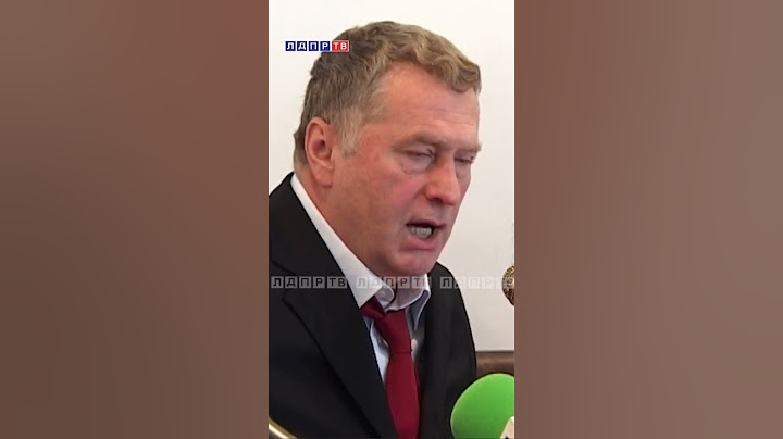 Жириновский: Украинцы нужны Европе только в качестве доноров! #жириновский #архивлдпр #ввж #украина